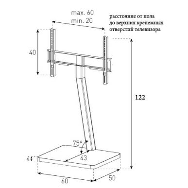 Стойка для ТВ Sonorous PL 2700 BLK SLV